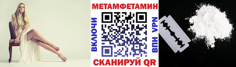Амфетамин 98%  Венёв 