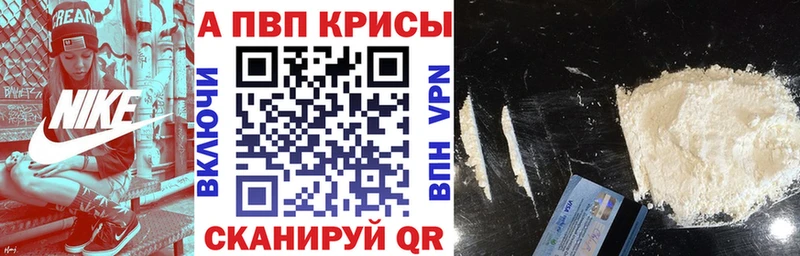 APVP VHQ  Венёв 