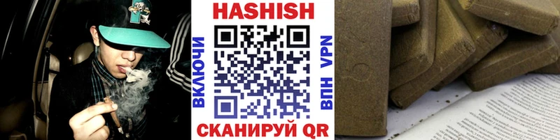 ГАШИШ ice o lator Венёв
