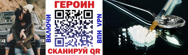 ГЕРОИН VHQ  Венёв 