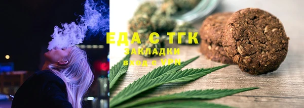гашишное масло Арсеньев