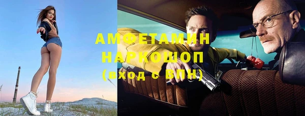 гашишное масло Арсеньев