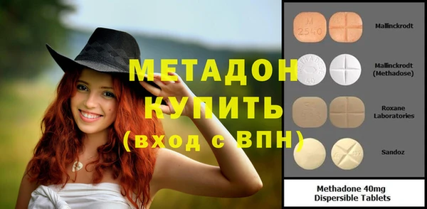 МДМА Армянск
