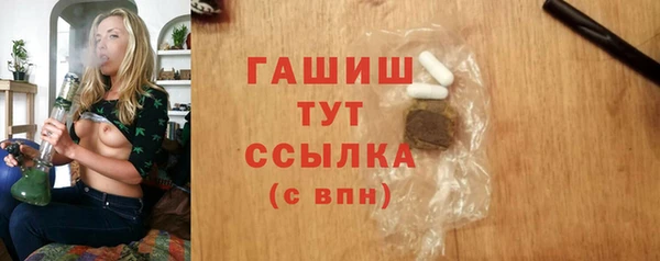 ALPHA-PVP Болхов