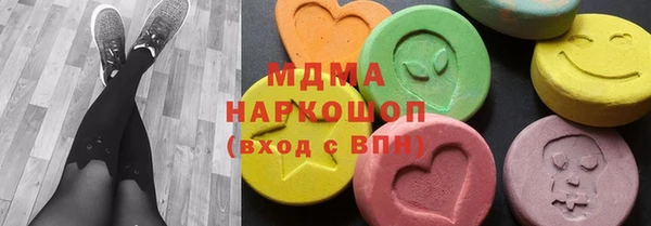 МДМА Армянск