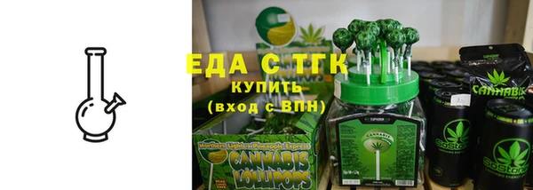 МДМА Армянск