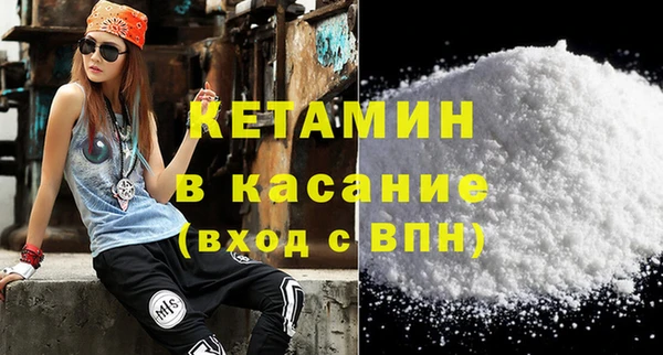 гашишное масло Арсеньев