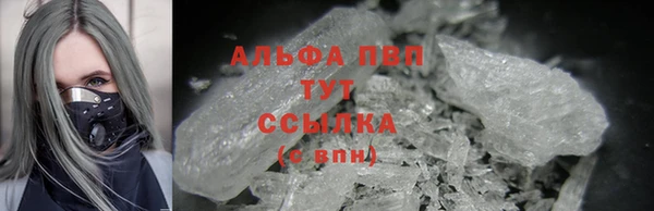 МДМА Армянск