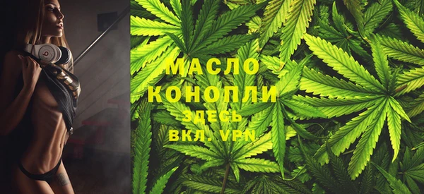 МДМА Армянск