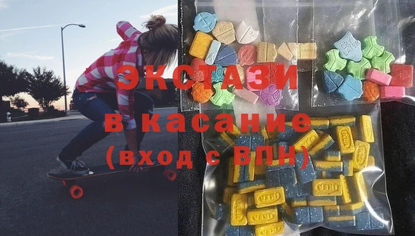 МДМА Армянск