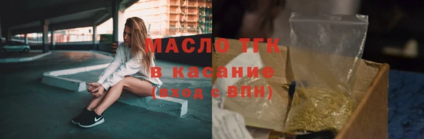 гашишное масло Арсеньев