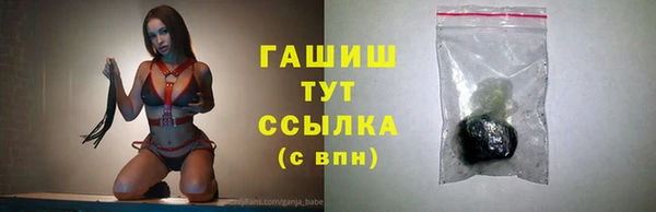 МДМА Армянск