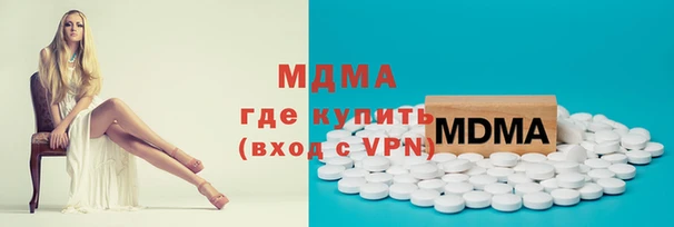 МДМА Армянск