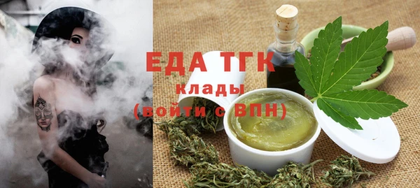МДМА Армянск