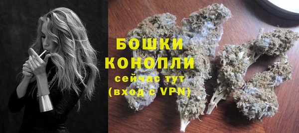 мескалин Болохово