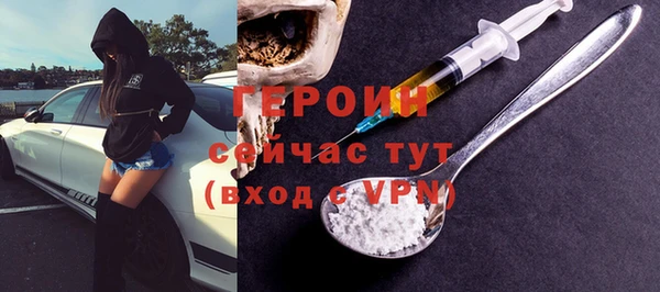 скорость mdpv Алексин