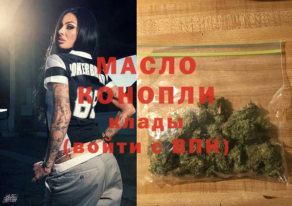 гашишное масло Арсеньев