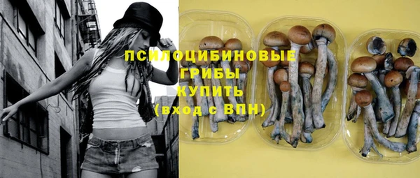 гашишное масло Арсеньев