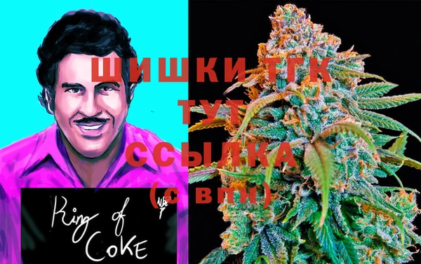 МДМА Армянск
