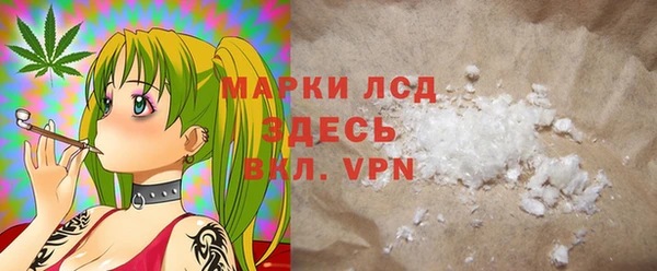 МДМА Армянск