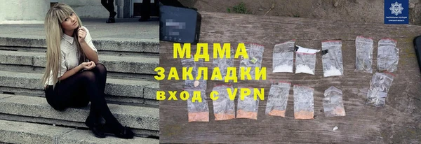 МДМА Армянск