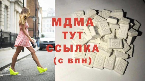 гашишное масло Арсеньев