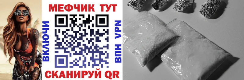 МЕФ 4 MMC  Венёв 