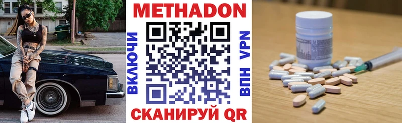 магазин продажи наркотиков  Венёв  МЕТАДОН VHQ 