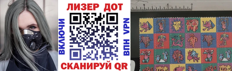 Марки NBOMe 1500мкг площадка клад Венёв